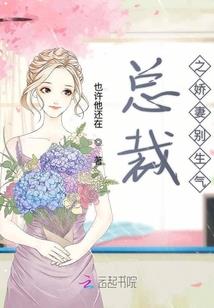 锦绣嫡女：毒医三小姐