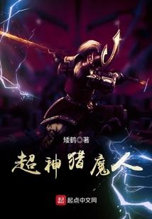 凤驭九重天