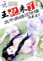 陌上白
