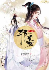 世纪新元