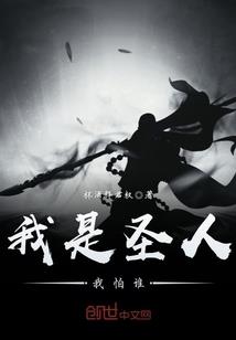 炼神高校