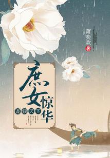骗骗我，说我爱你