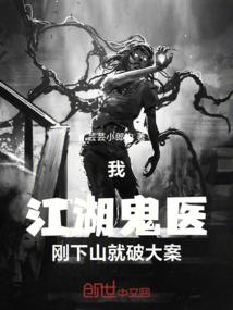 我就是个送外卖的