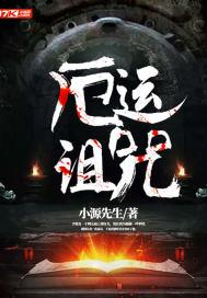 传承的光