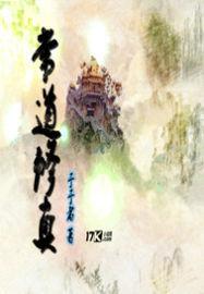 斗龙战士之怦然心动