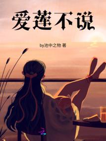 雪女倾城：皇上抱一抱