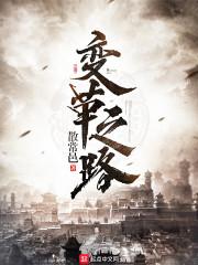 青春里的独角戏