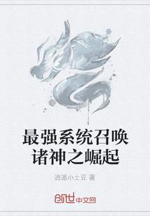 原想当个废物