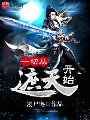 感错，感谢错过