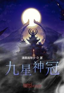 武梦奇游录