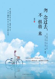 狂暴圣歌