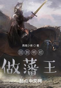 仆娘修仙传