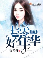 我在地球当影帝