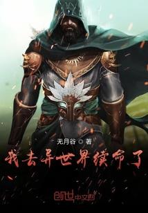 夭神
