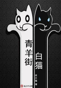 打造神王学院，唐三与狗不得入内