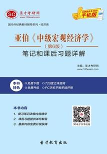 穿书女配：白莲花又在作妖