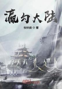 源气界