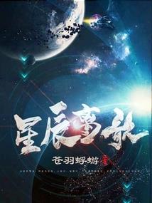 废材逆袭逆天九公子