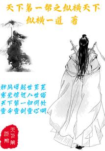 复畿