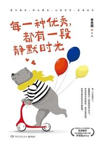 异世界狂想奏曲