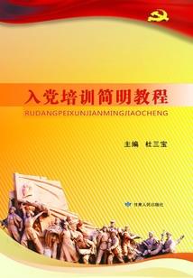快穿系统宿主请听话