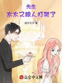 致命山羊节奏