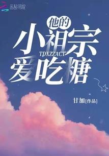 大眼初体验