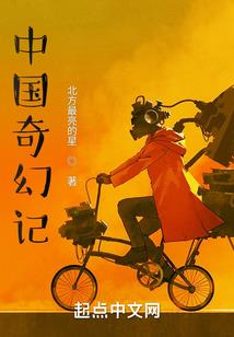问道河山