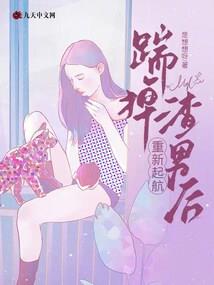 神异复苏之无限