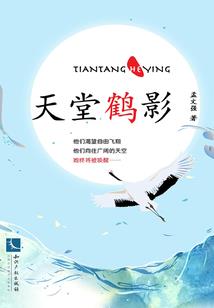 异世疯人录