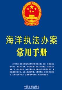 大漠魏悲秋