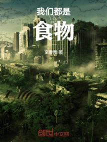 商女传奇