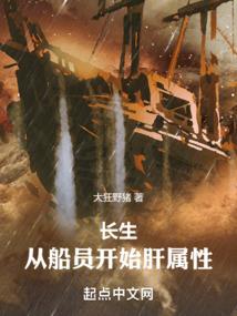 基因吞噬纪元