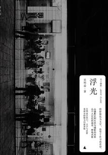 醉倾离歌