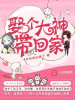 囧班穿越录