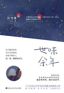 苍龙剑仙