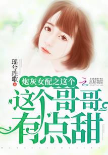 穆伊的逆袭计划