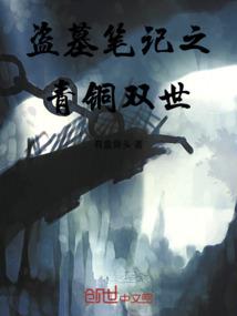 无念为神