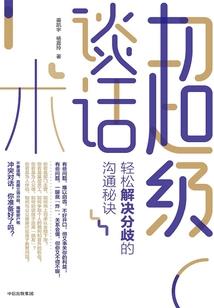 网游：出狱后，玩上了网游