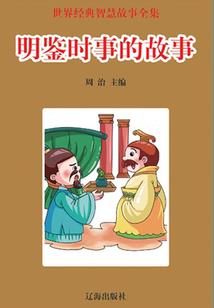 网游之冰色人生