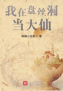 锦绣农家：娘子好种田
