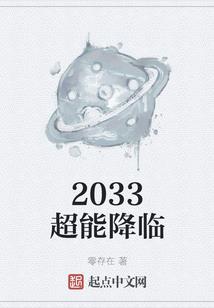 我的呆萌公主