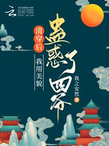 末世金手指