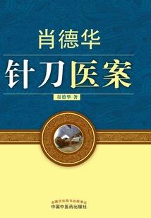 圣五令