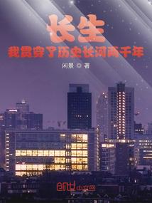 乱世狂人传说