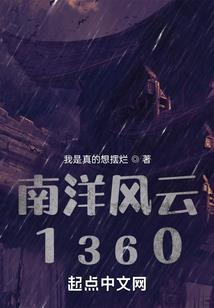 妖魔的舍利