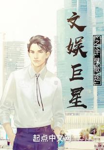 鬼城事件