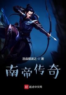 魔寒