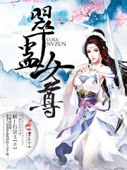 超级光棍