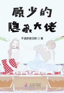 梦域成神